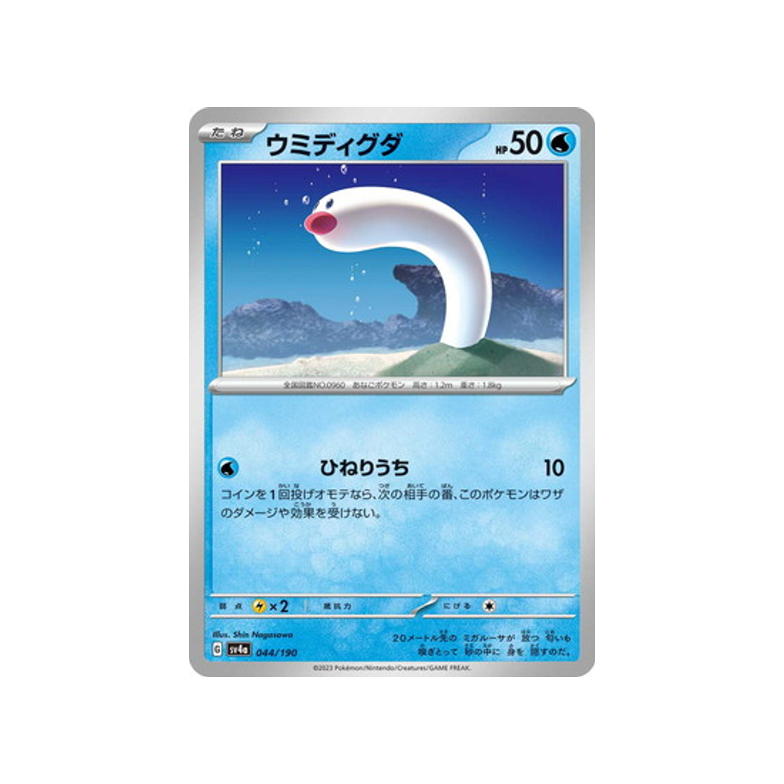 2925
