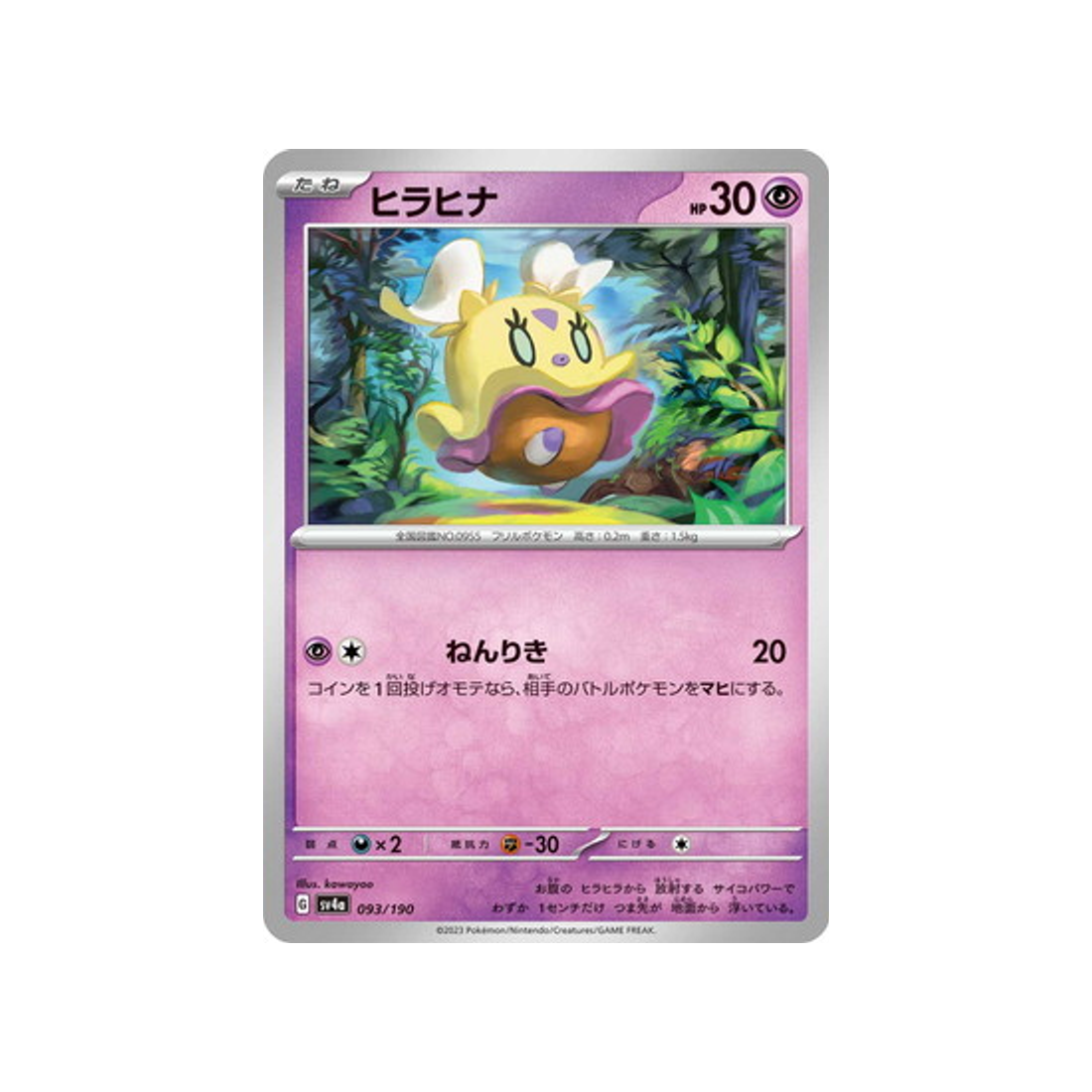 778