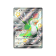 tapatoès-carte-pokemon-shiny-treasure-sv4a-337