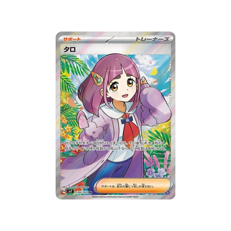 taro-carte-pokemon-stella-miracle-sv7-124