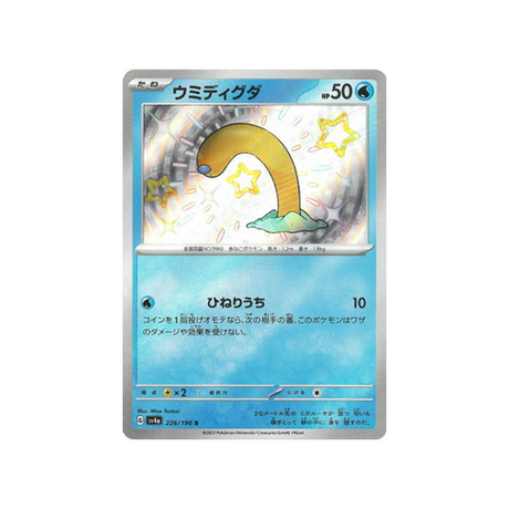 taupikeau-carte-pokemon-shiny-treasure-sv4a-226