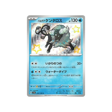 tauros-de-paldea-carte-pokemon-shiny-treasure-sv4a-223