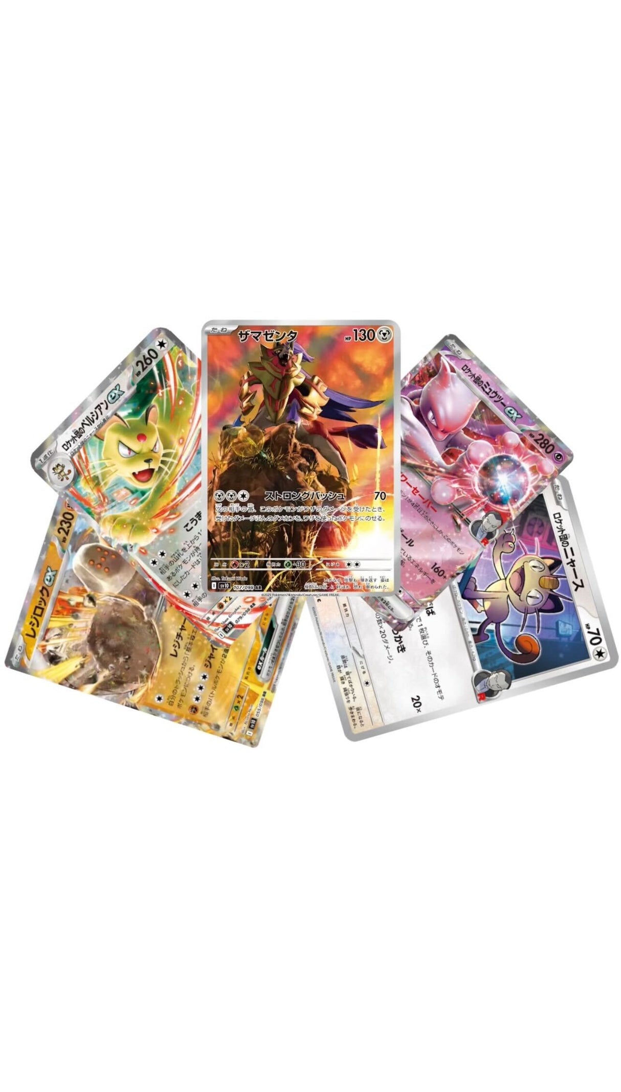 Display Box Pokémon The Glory of Team Rocket