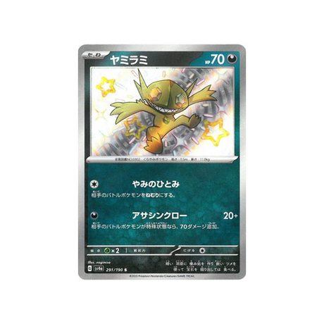ténéfix-carte-pokemon-shiny-treasure-sv4a-291