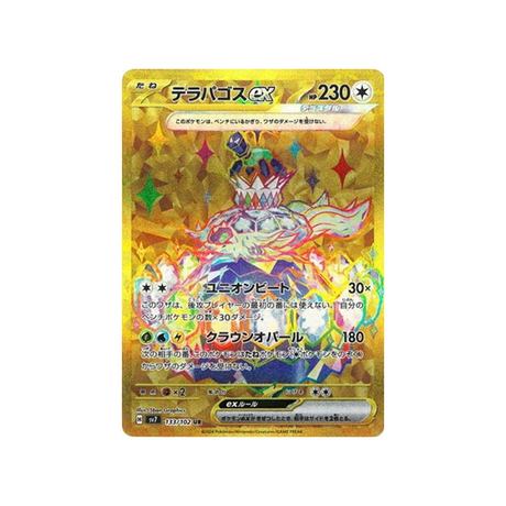 terapagos-ex-carte-pokemon-stella-miracle-sv7-133