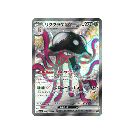terracruel-carte-pokemon-shiny-treasure-sv4a-322