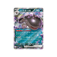 terraiste-de-paldea-carte-pokemon-shiny-treasure-sv4a-117