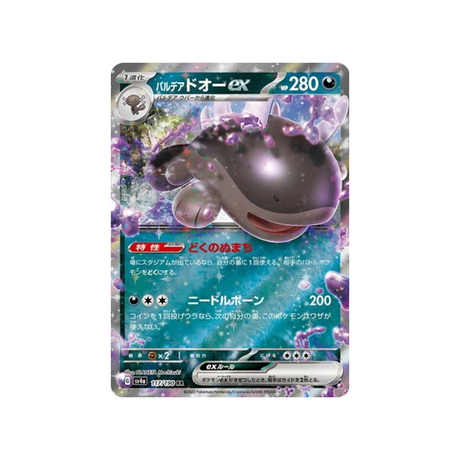 terraiste-de-paldea-carte-pokemon-shiny-treasure-sv4a-117