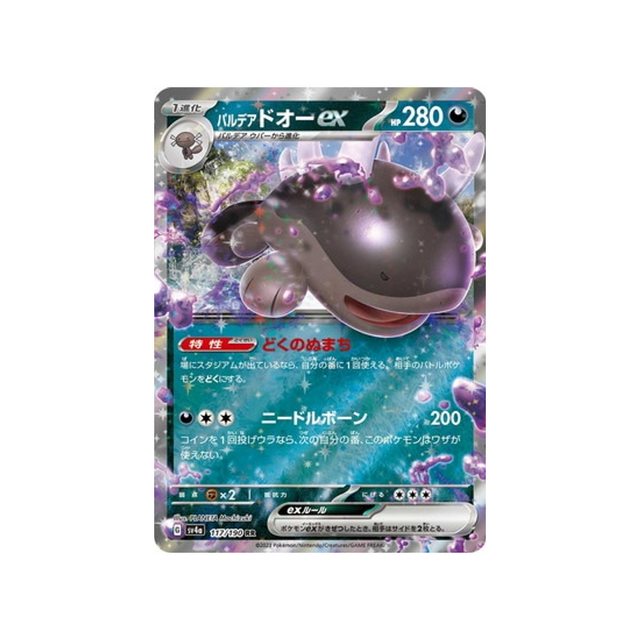 terraiste-de-paldea-carte-pokemon-shiny-treasure-sv4a-117