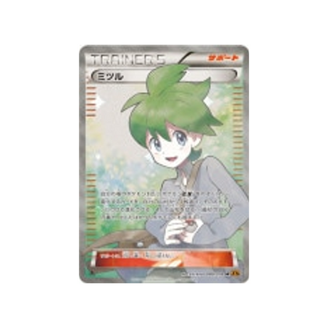 timmy-carte-pokemon-Rupture Emeraude-xy6-089-078