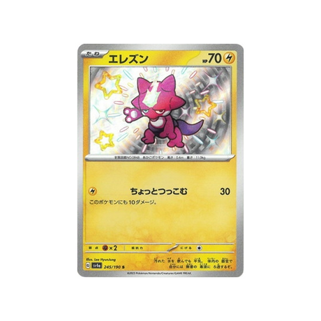 toxizap-carte-pokemon-shiny-treasure-sv4a-245