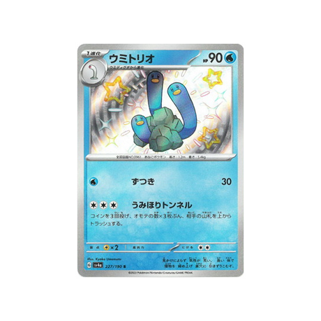 triopikeau-carte-pokemon-shiny-treasure-sv4a-227