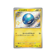 voltorbe-carte-pokemon-shiny-treasure-sv4a-238