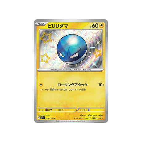 voltorbe-carte-pokemon-shiny-treasure-sv4a-238