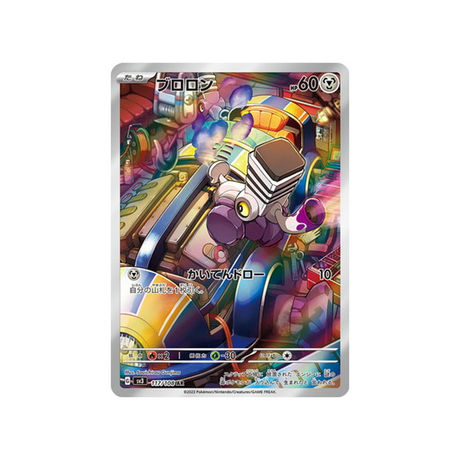 vrombi-carte-pokemon-flammes-obsidiennes-sv3-117