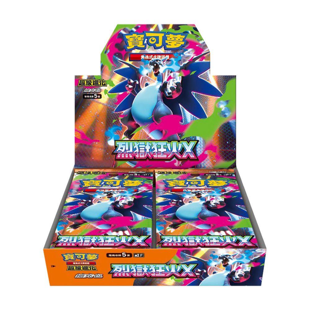 Box Pokémon Chinoise Mega Inferno X M2F