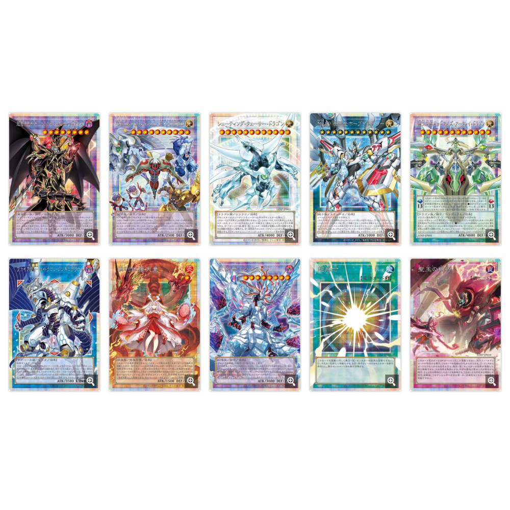 Yu-Gi-Oh! OCG - Limit Over Special Pack Vol.1