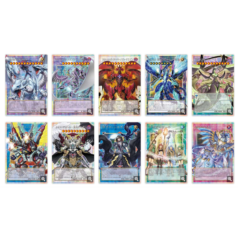 Yu-Gi-Oh! OCG - Limit Over Special Pack Vol.2