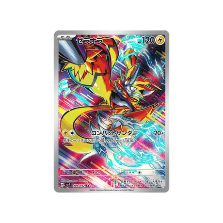 zeraora-carte-pokemon-stella-miracle-sv7-109