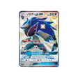 zoroark-gx-carte-pokemon-ultra-shiny-gx-sm8b-231-150