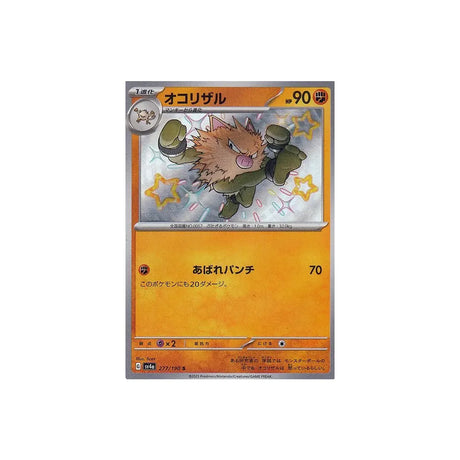 colossinge-carte-pokemon-shiny-treasure-sv4a-277