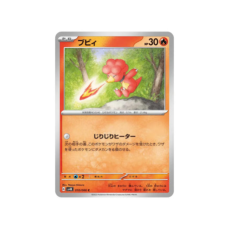 magby-carte-pokemon-ancient-roar-sv4k-010