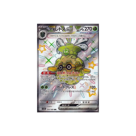 foretress-carte-pokemon-shiny-treasure-sv4a-320