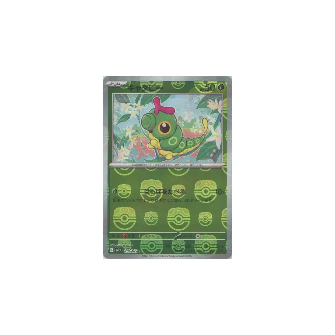 carte-pok-mon-pokemon-151-sv2a-010-165-chenipan-masterball-reverse