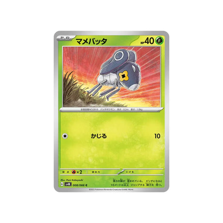 lilliterelle-carte-pokemon-ancient-roar-sv4k-008