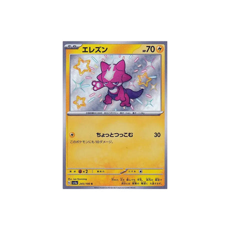 toxizap-carte-pokemon-shiny-treasure-sv4a-245
