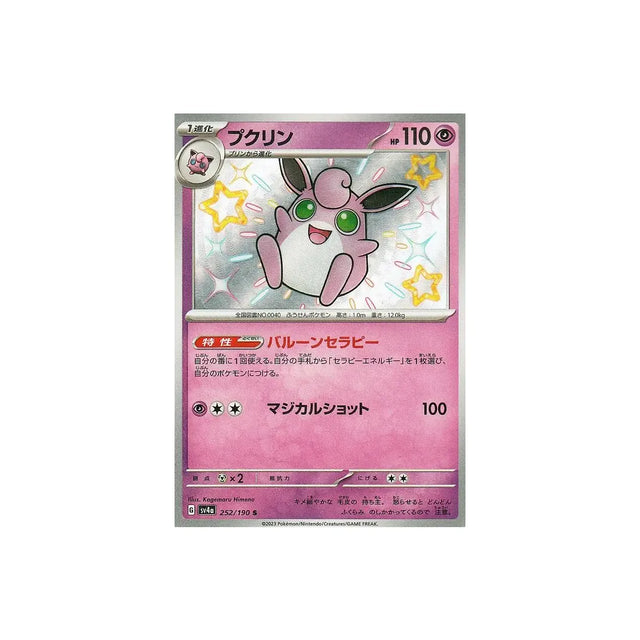 grodoudou-carte-pokemon-shiny-treasure-sv4a-252