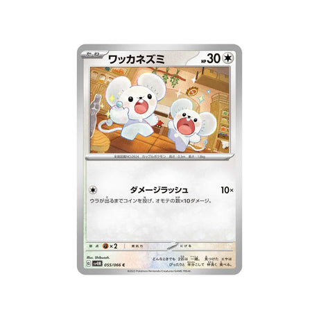 compagnol-carte-pokemon-future-flash-sv4m-055