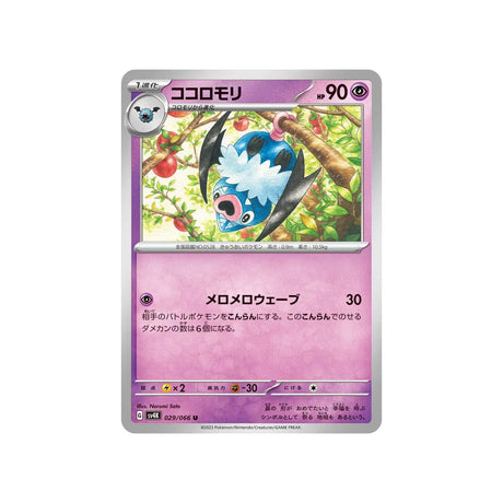 rhinolove-carte-pokemon-ancient-roar-sv4k-029