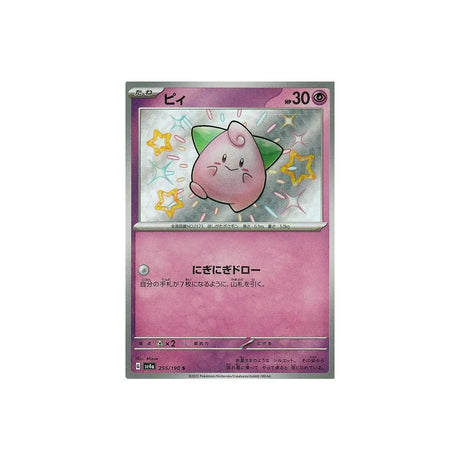 mélo-carte-pokemon-shiny-treasure-sv4a-255