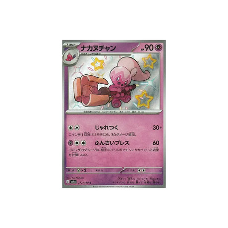 forgella-carte-pokemon-shiny-treasure-sv4a-272