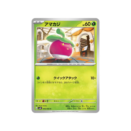 croquine-carte-pokemon-ancient-roar-sv4k-006