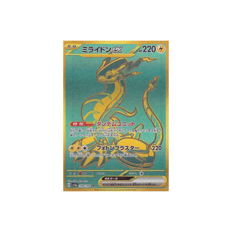 miraidon-carte-pokemon-shiny-treasure-sv4a-358