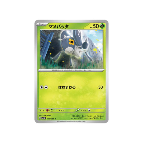 lilliterelle-carte-pokemon-ancient-roar-sv4k-009