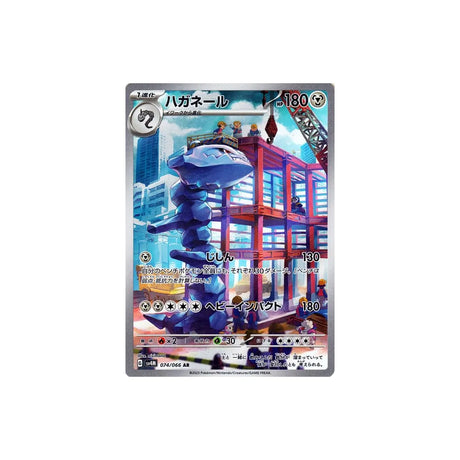 steelix-carte-pokemon-future-flash-sv4m-074