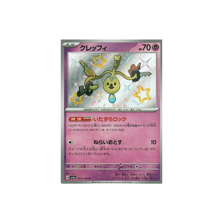 trousselin-carte-pokemon-shiny-treasure-sv4a-264