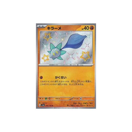 germéclat-carte-pokemon-shiny-treasure-sv4a-286