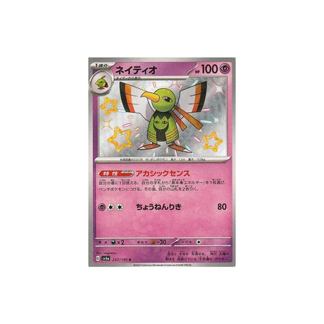 xatu-carte-pokemon-shiny-treasure-sv4a-257