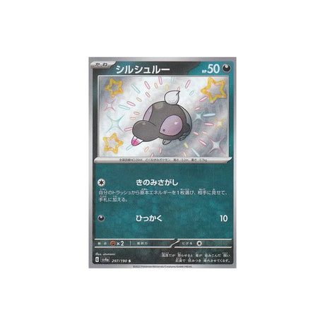 gribouraigne-carte-pokemon-shiny-treasure-sv4a-297