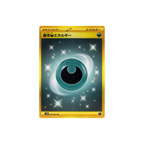 energie-obscure-de-base-carte-pokemon-ancient-roar-sv4k-095