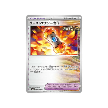 ancient-booster-energy-capsule-carte-pokemon-ancient-roar-sv4k-061