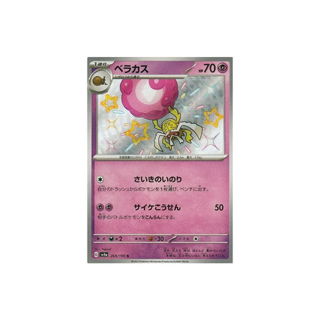 bérasca-carte-pokemon-shiny-treasure-sv4a-269
