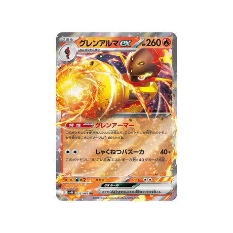 carmadura-carte-pokemon-ancient-roar-sv4k-015