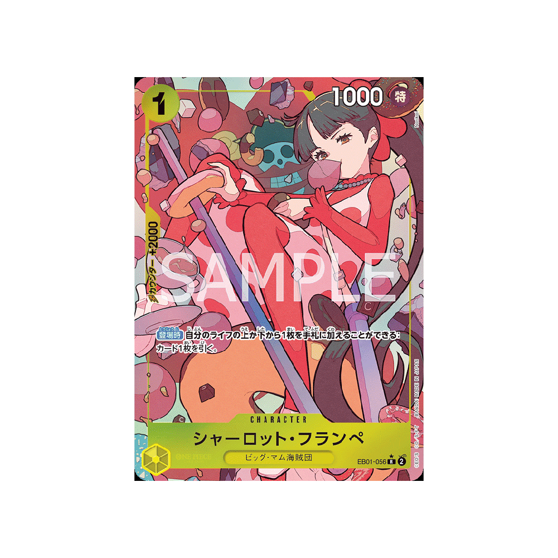 carte-one-piece-card-memorial-collection-eb01-056-charlotte-flampe-r-parallel