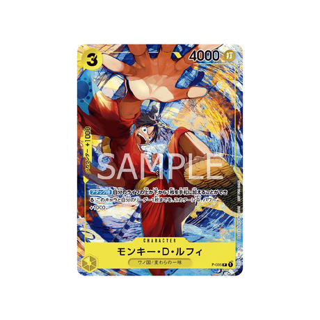 carte-one-piece-card-op-03-sortie-spéciale-p-036-monkey.d.luffy-p-