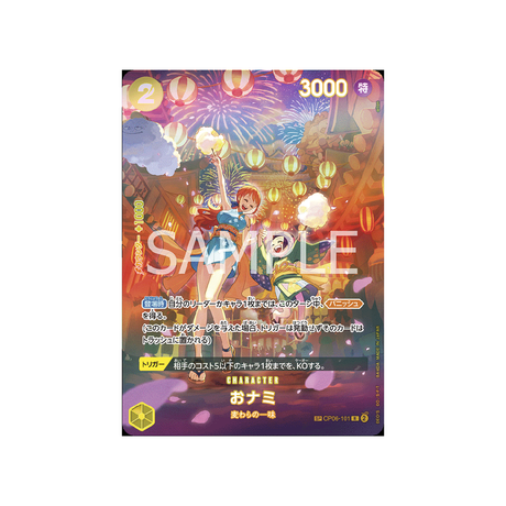 carte-one-piece-card-500-years-in-the-future-op07-101-o-nami-sp-card-parallel-special